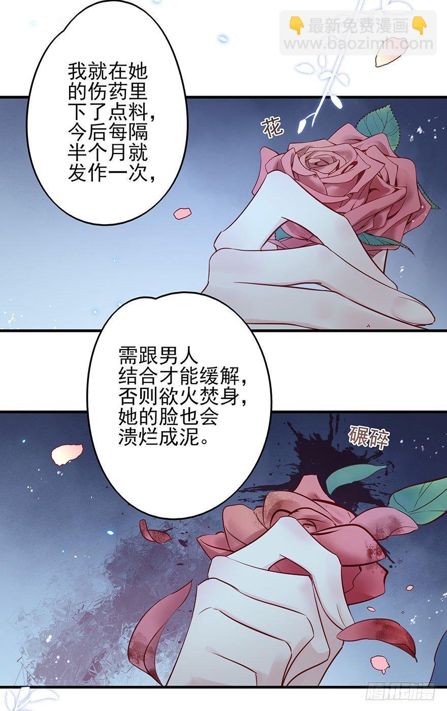 战王的独白②