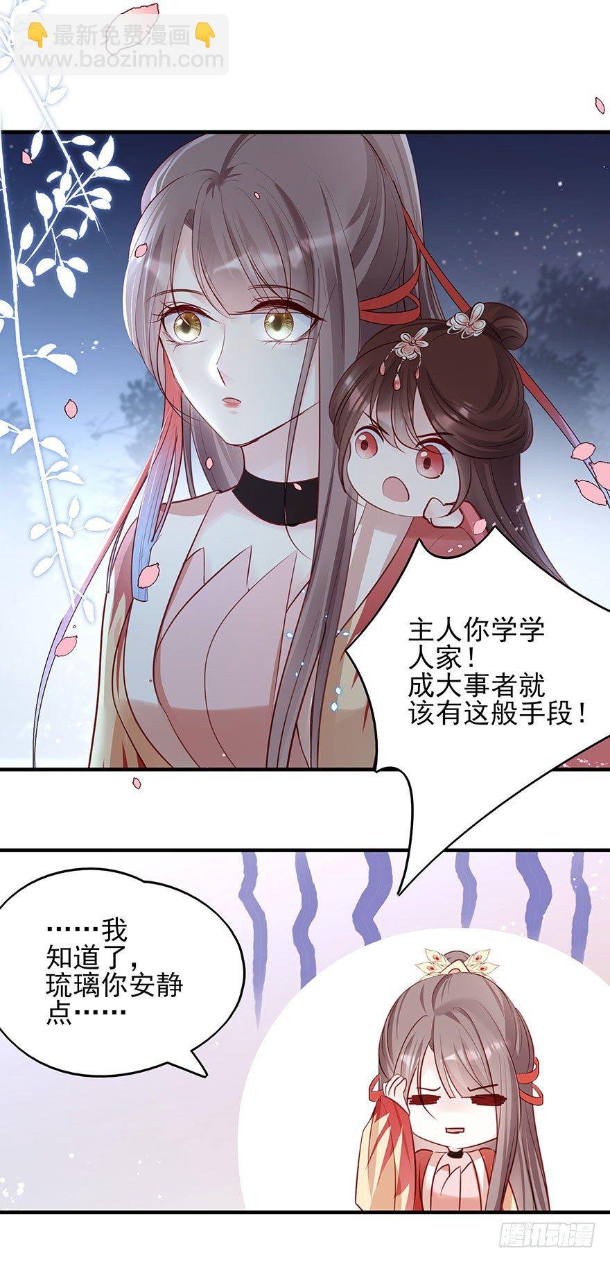 战王的独白②