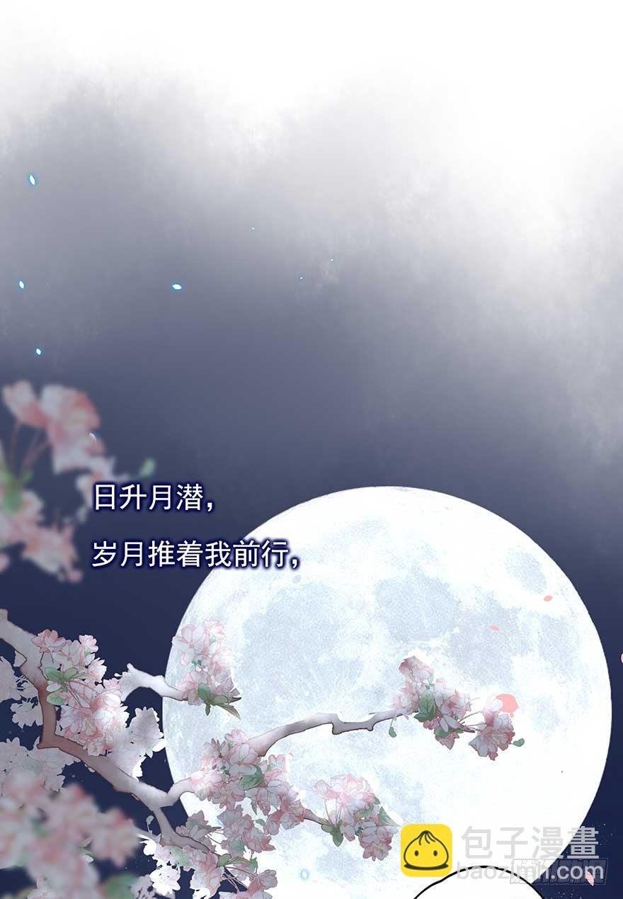 战王的独白②