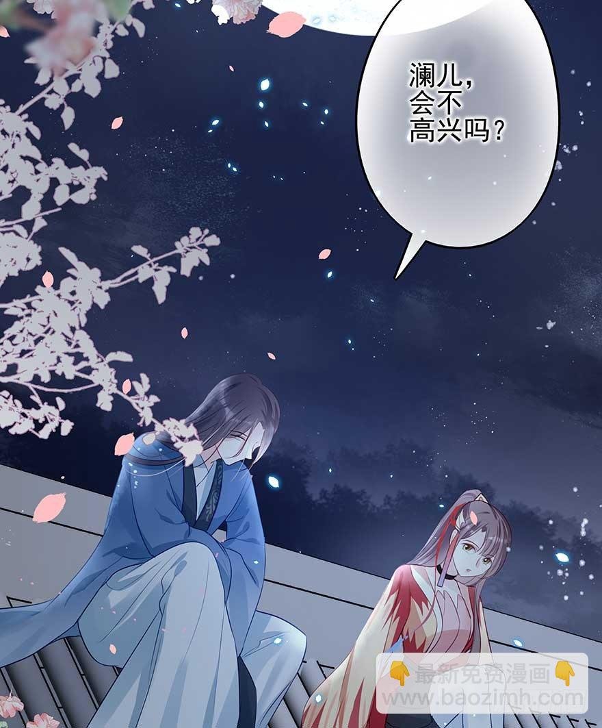 战王的独白②
