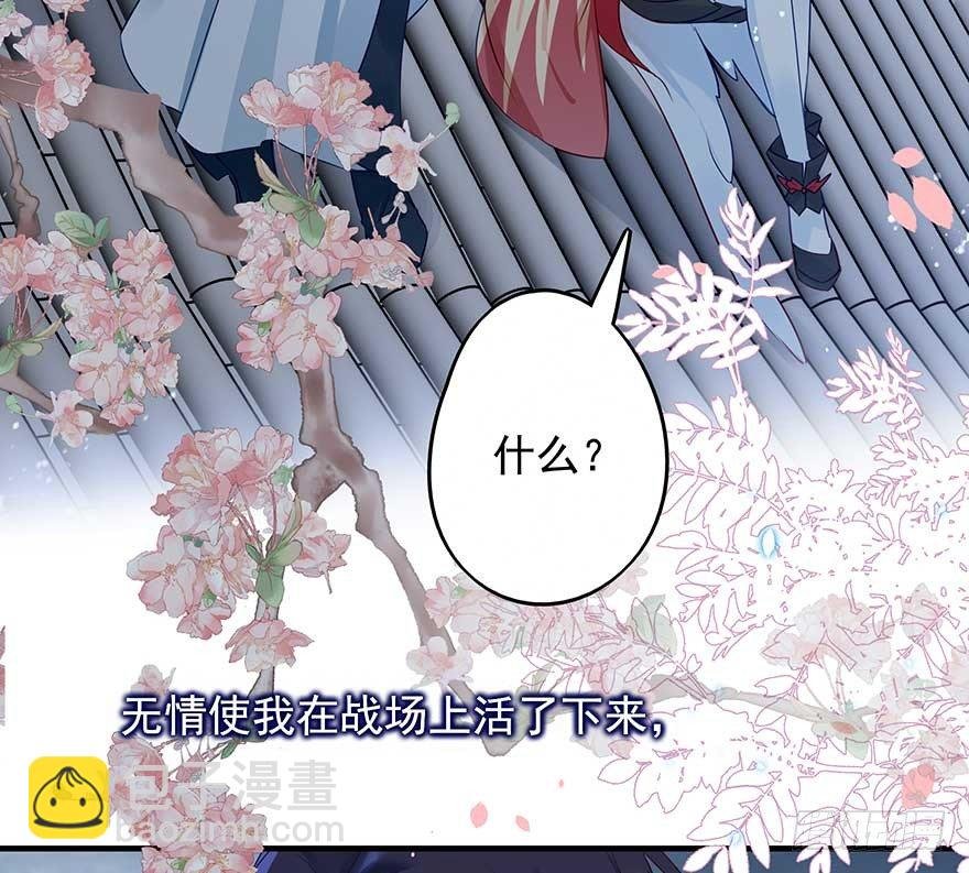 战王的独白②