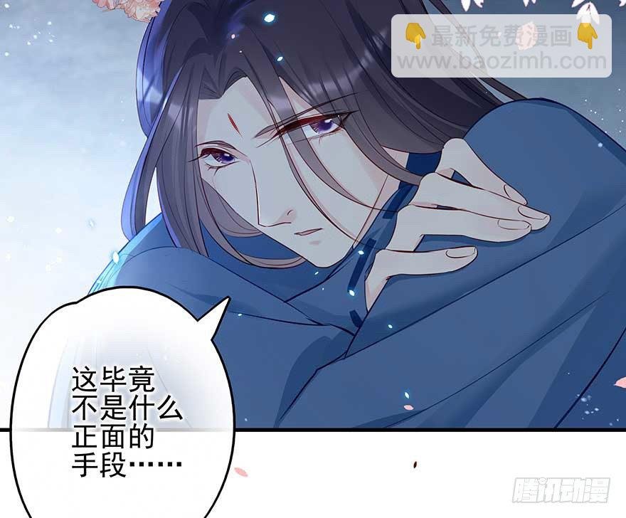 战王的独白②