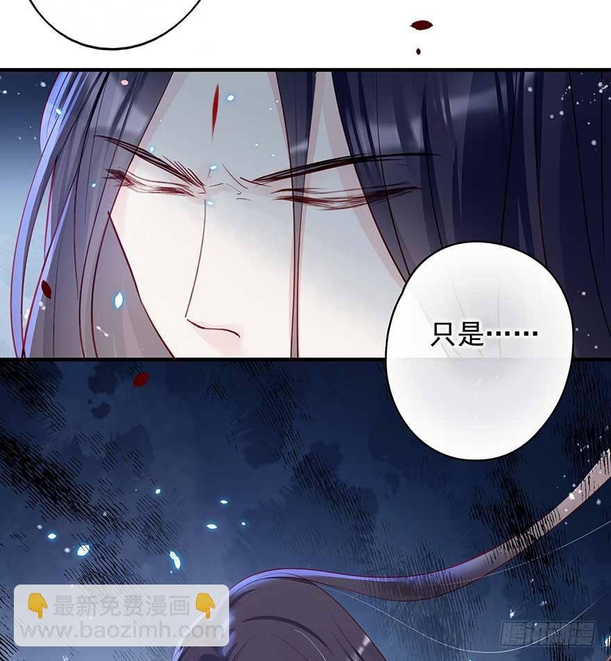 战王的独白②