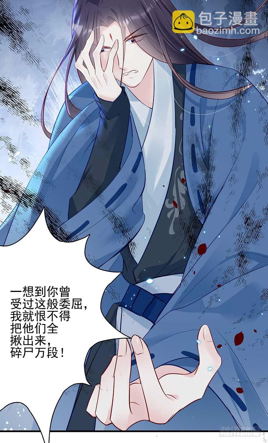 战王的独白②