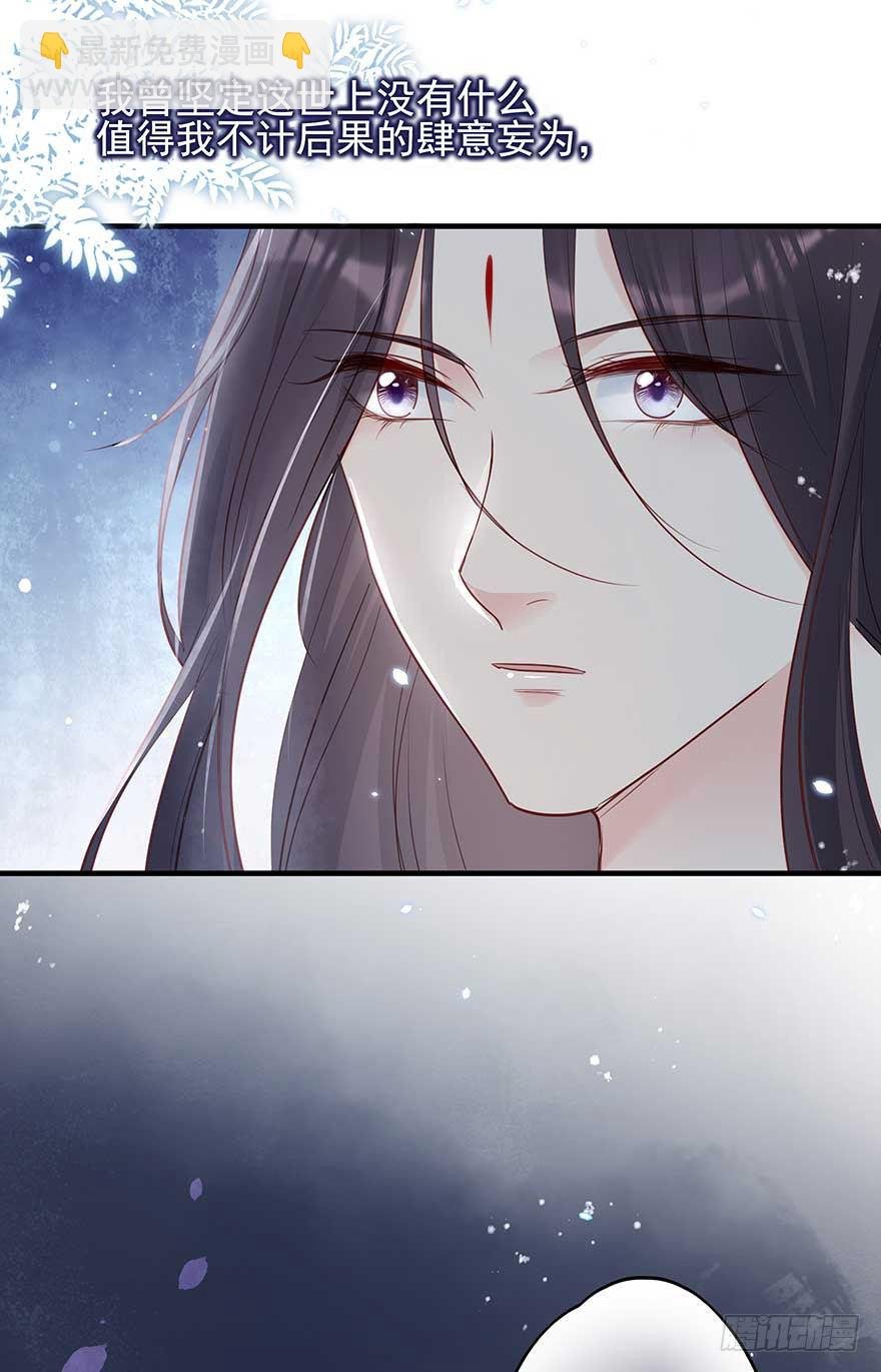 战王的独白②