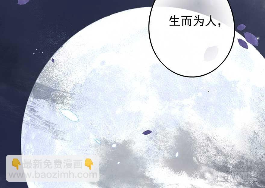 战王的独白②