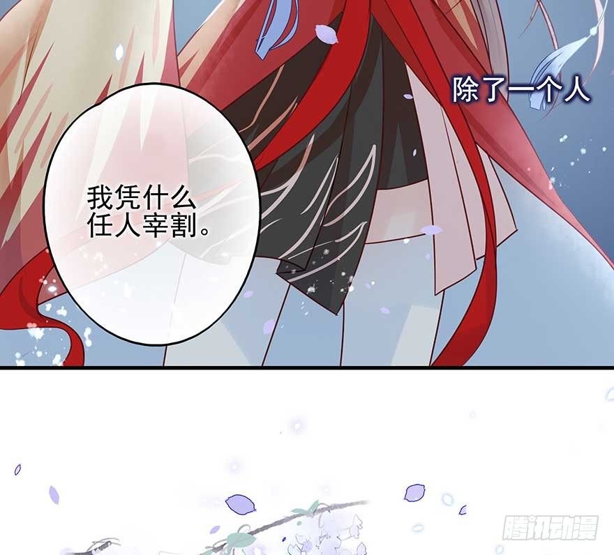 战王的独白②