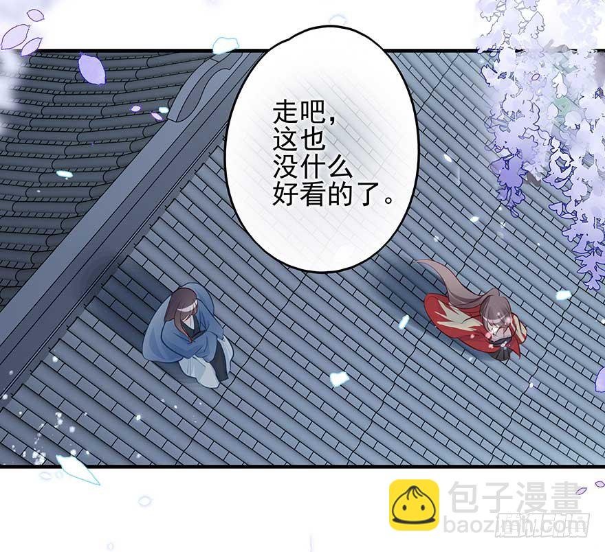 战王的独白②