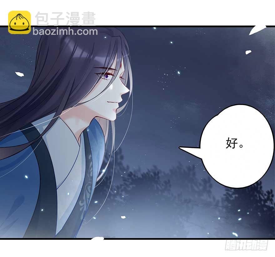 战王的独白②