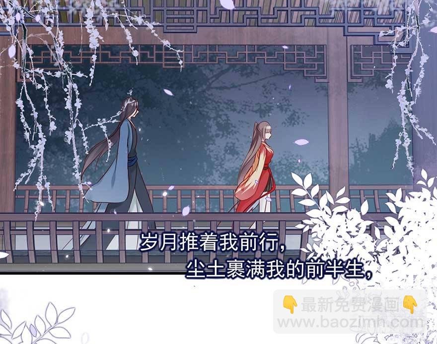 战王的独白③
