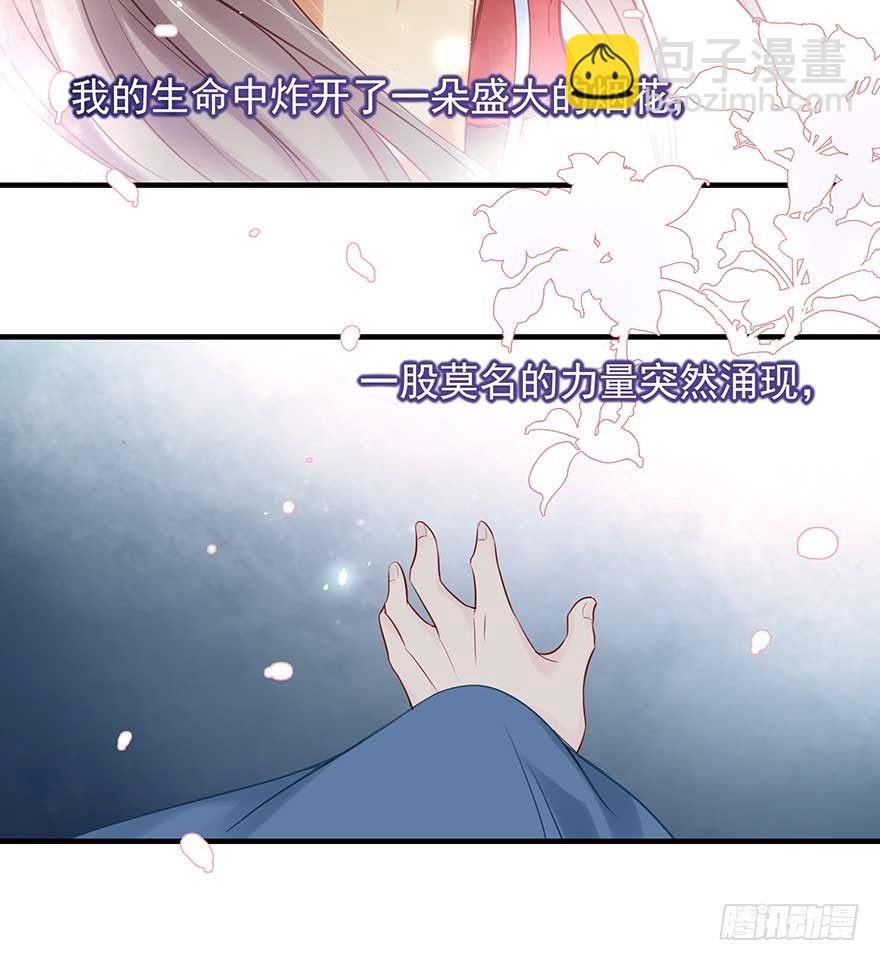 战王的独白③