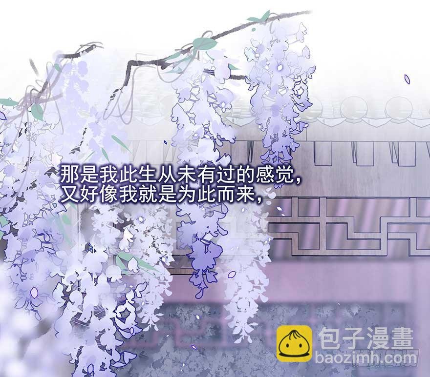 战王的独白③