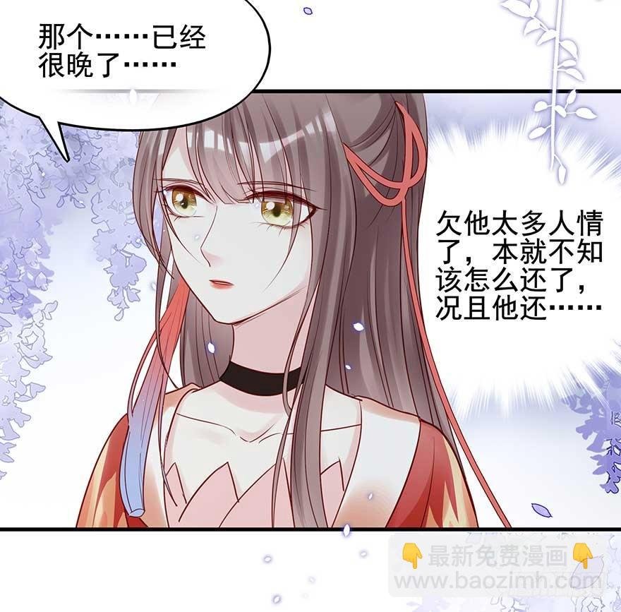 战王的独白③