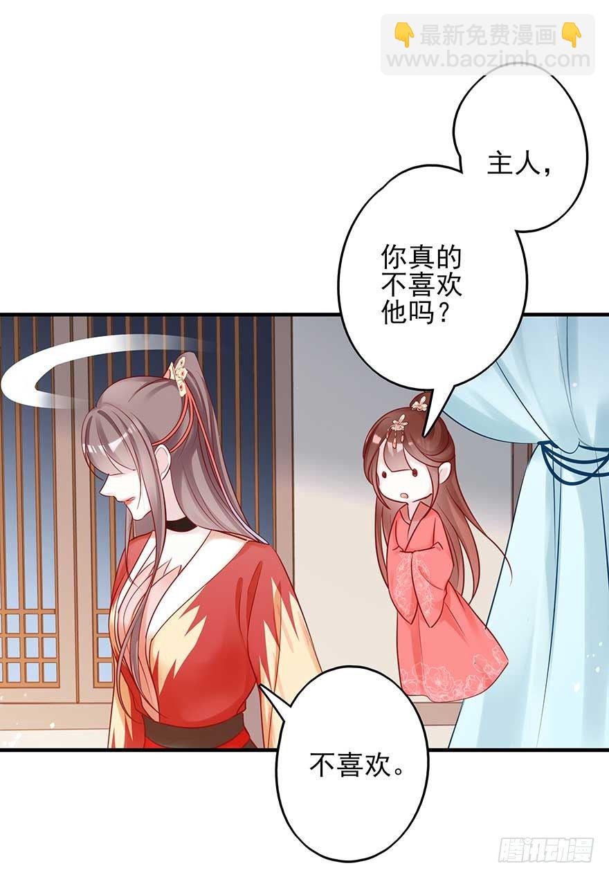 战王的独白③