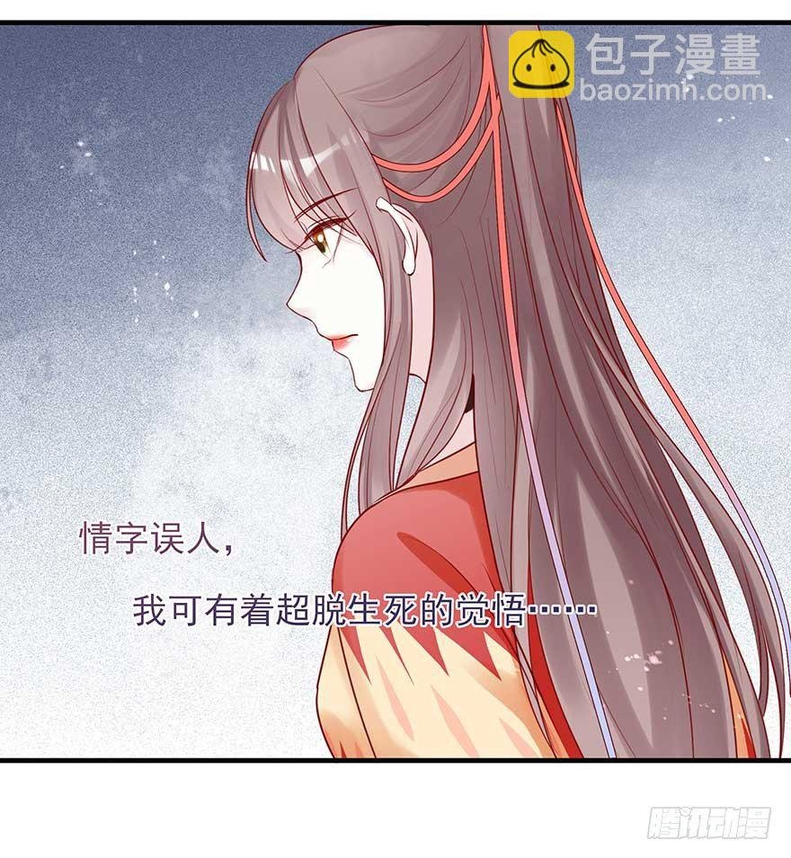 战王的独白③