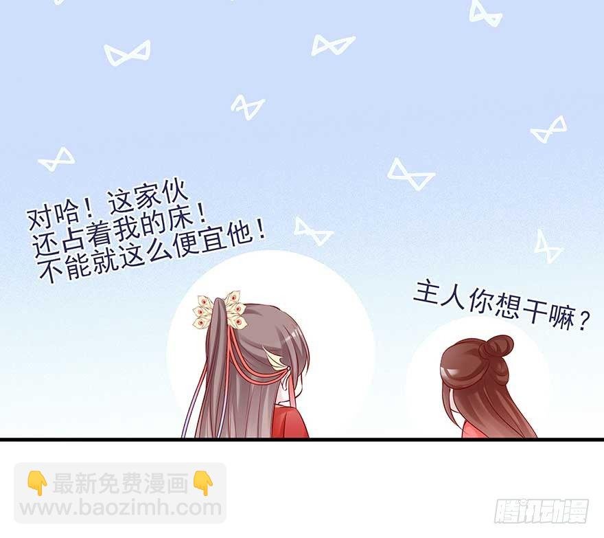 战王的独白③