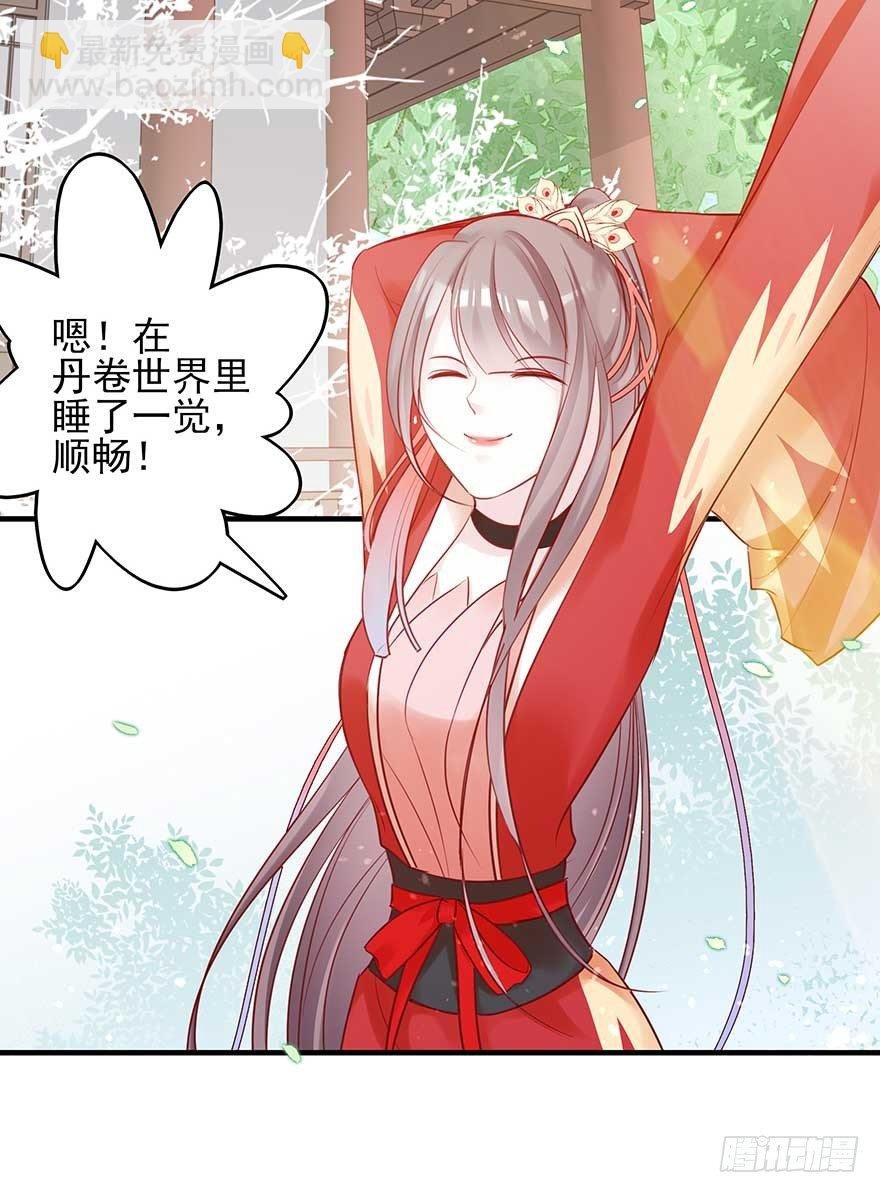 战王的独白③