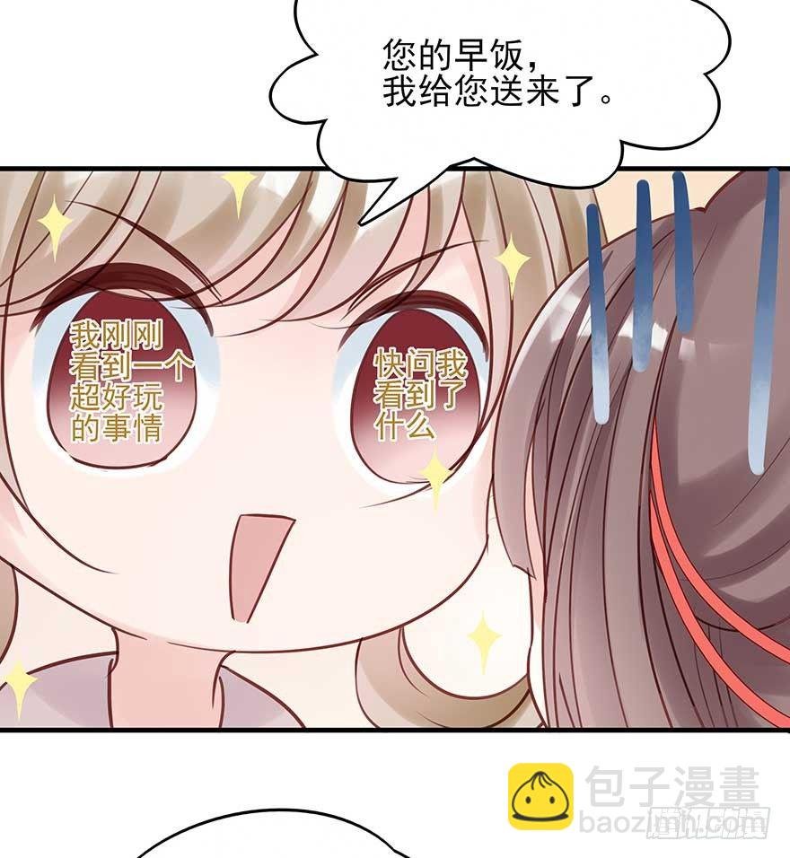 战王的独白③
