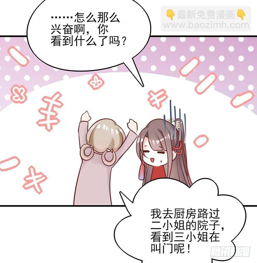 战王的独白③