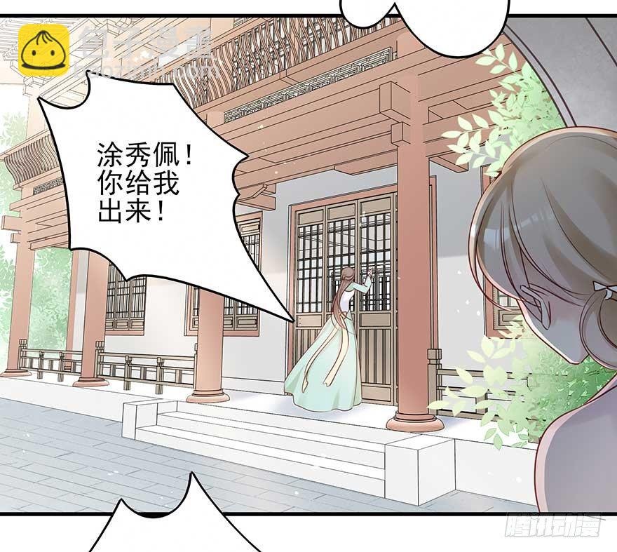 战王的独白③