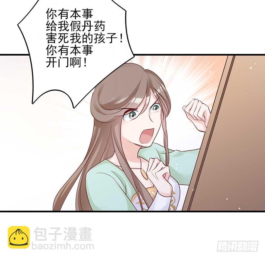 战王的独白③