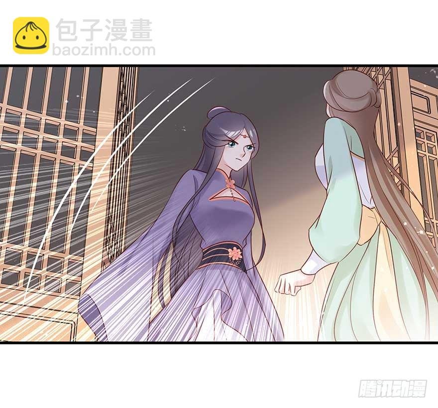 战王的独白③