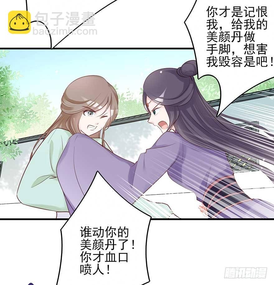 战王的独白③