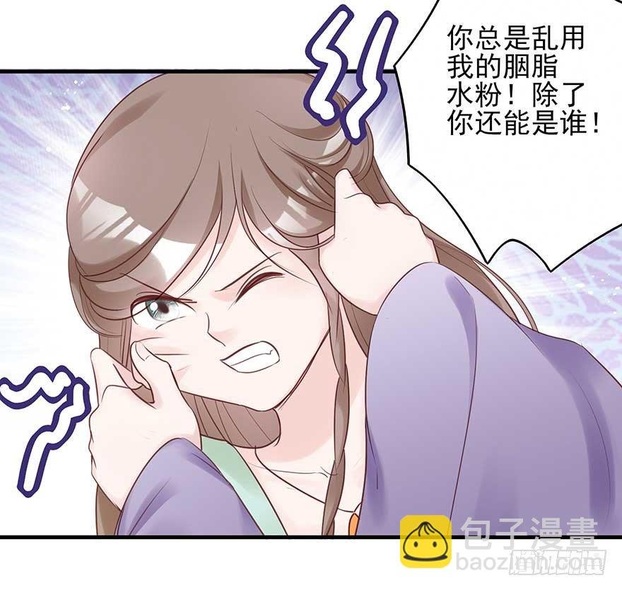 战王的独白③