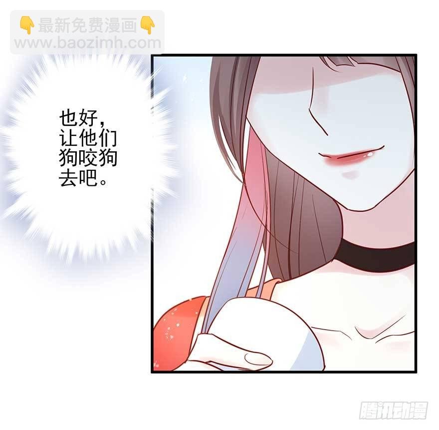 战王的独白③