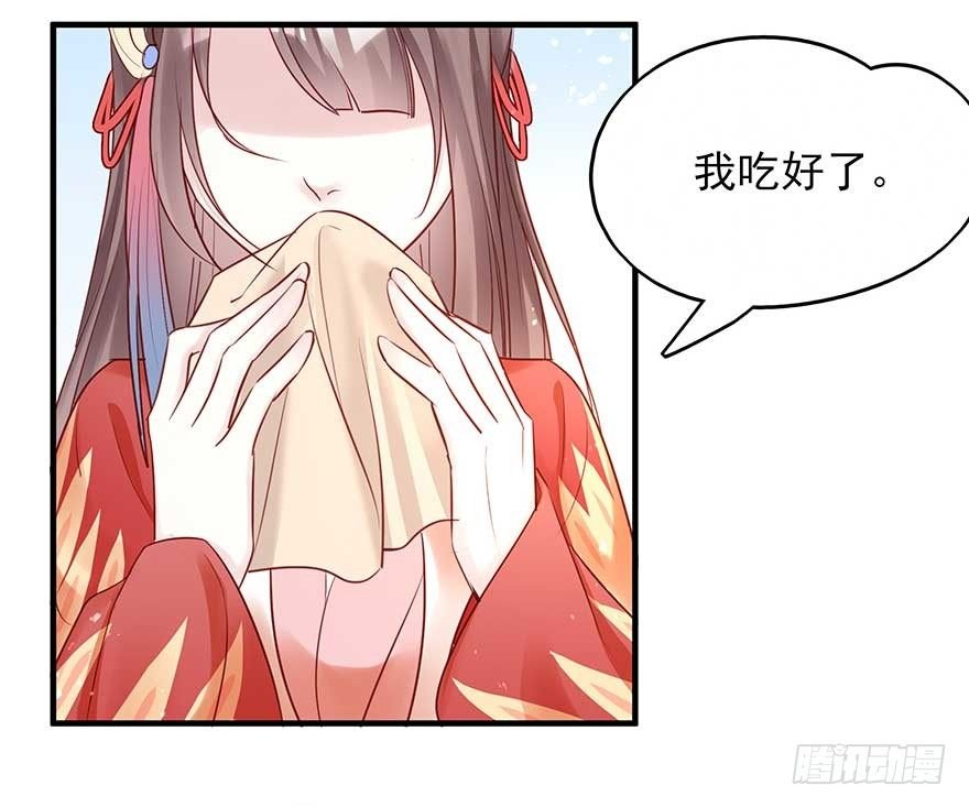 战王的独白③