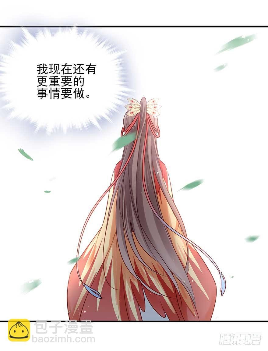 战王的独白③