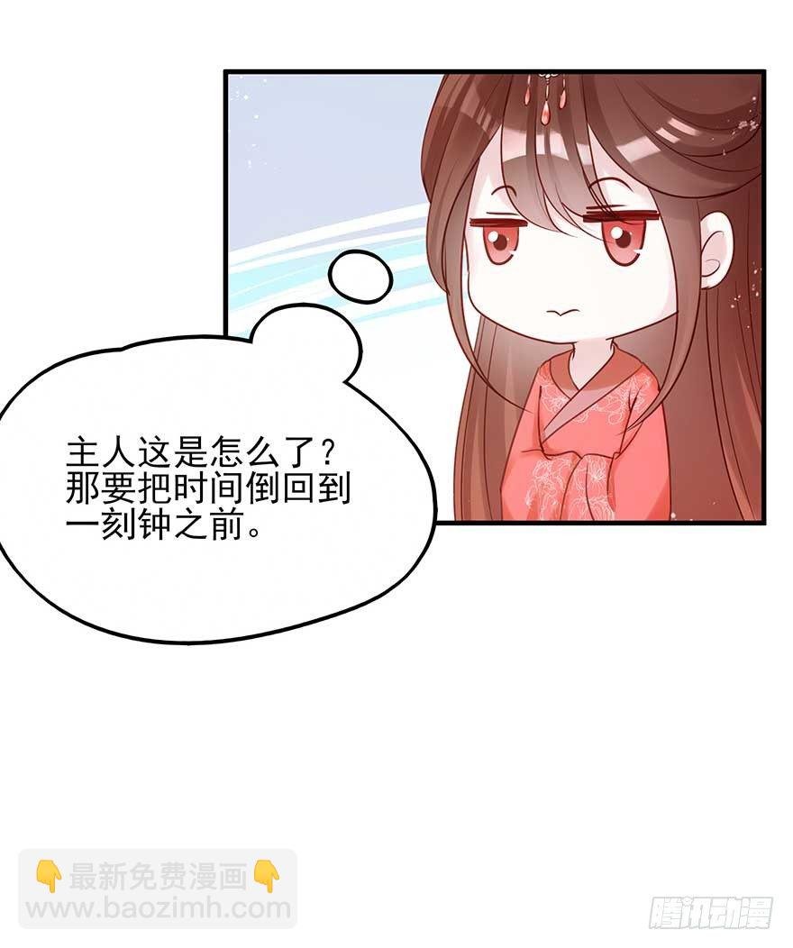 翻墙入院凤天澜，阴魂不散我战王