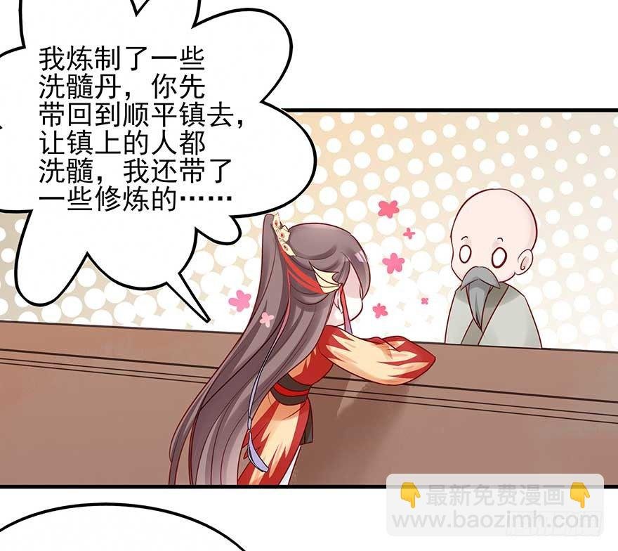 翻墙入院凤天澜，阴魂不散我战王