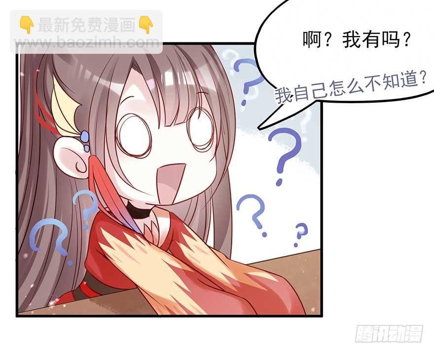 翻墙入院凤天澜，阴魂不散我战王