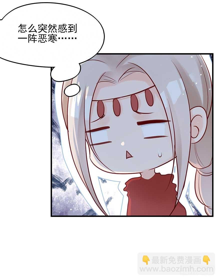 翻墙入院凤天澜，阴魂不散我战王