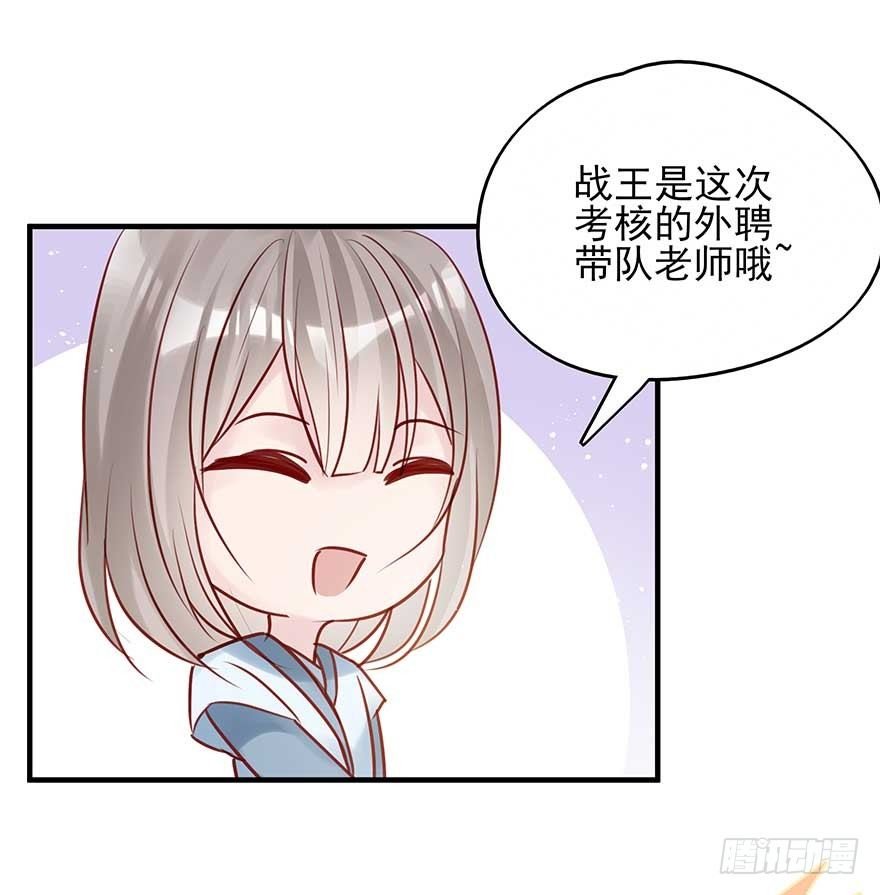 翻墙入院凤天澜，阴魂不散我战王