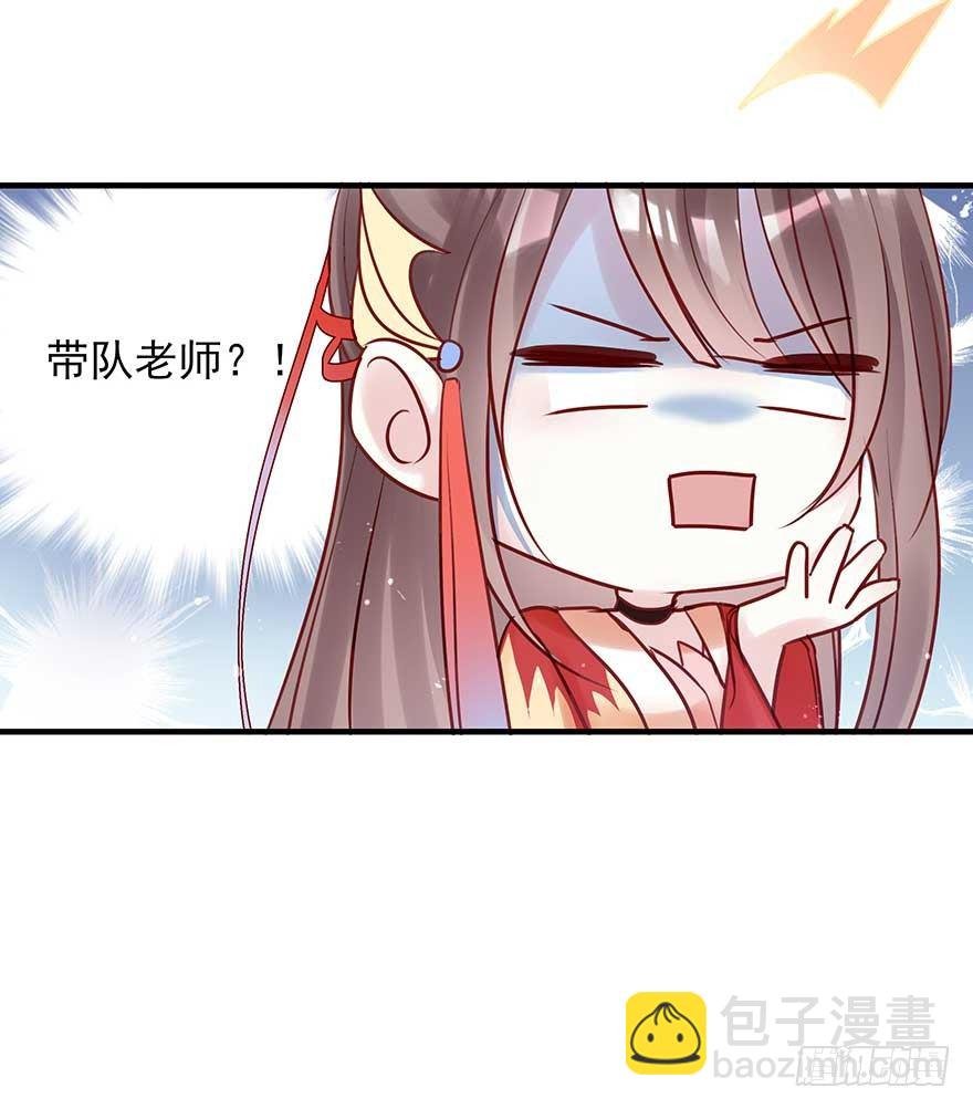翻墙入院凤天澜，阴魂不散我战王