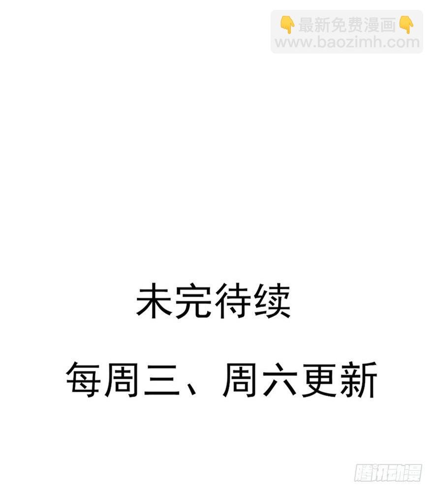 翻墙入院凤天澜，阴魂不散我战王
