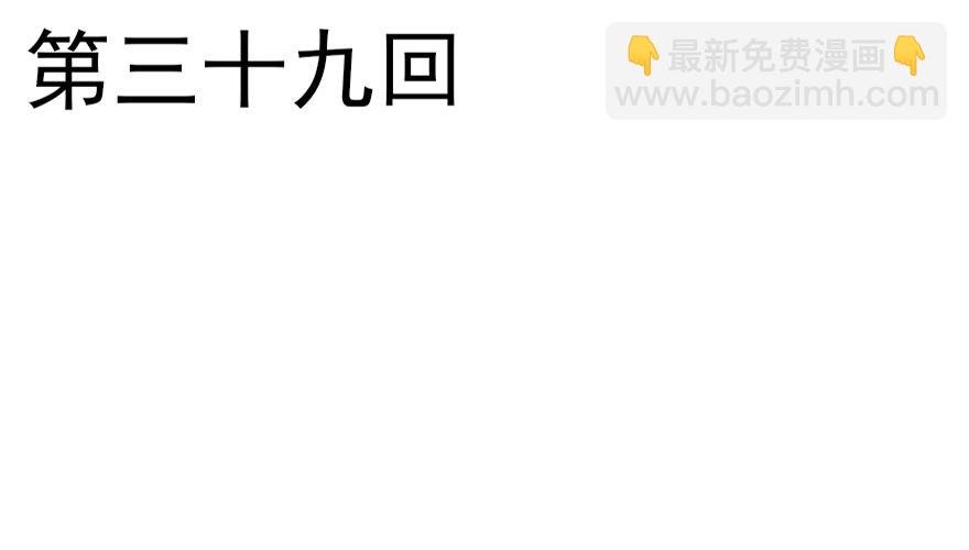 散开！我要开始装逼了！