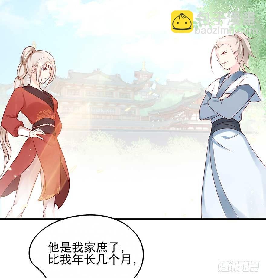散开！我要开始装逼了！