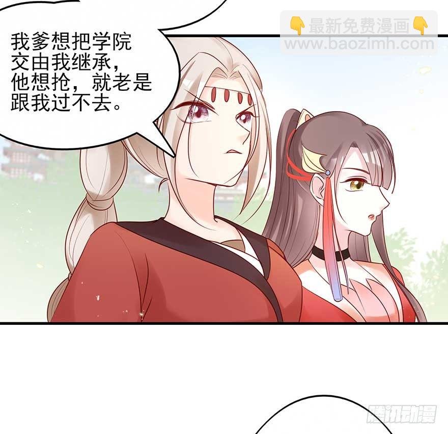 散开！我要开始装逼了！