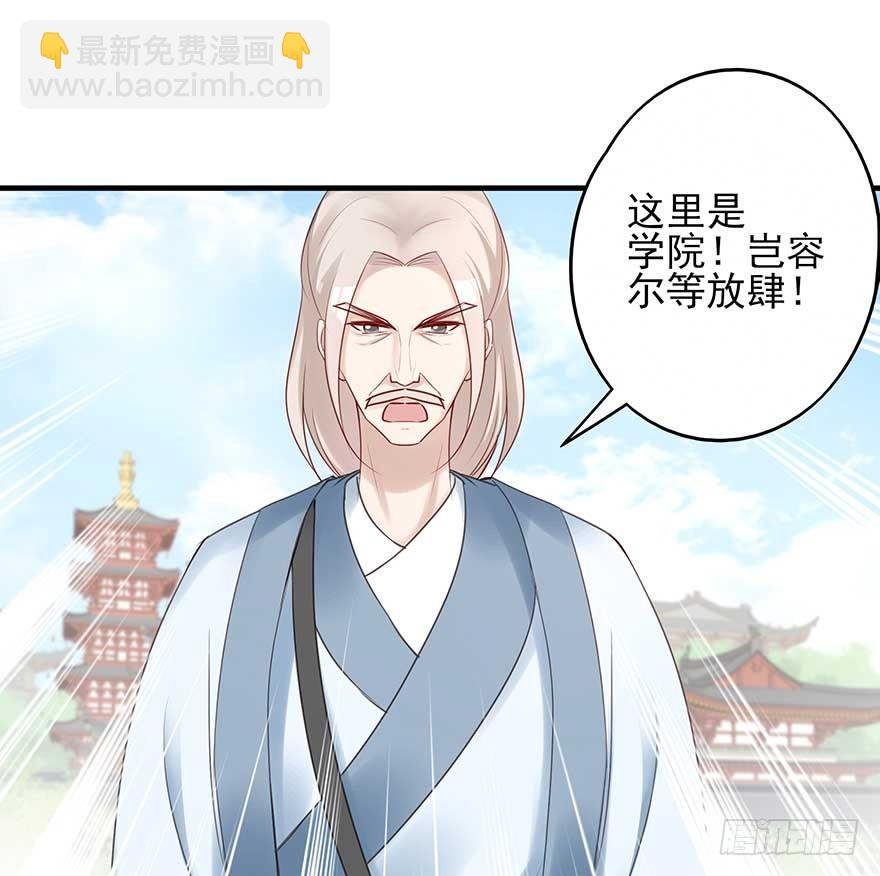 散开！我要开始装逼了！