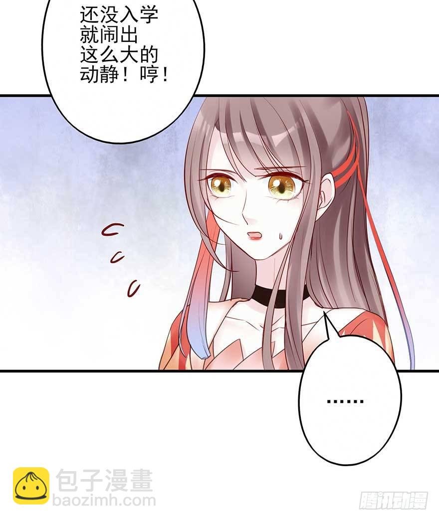 散开！我要开始装逼了！
