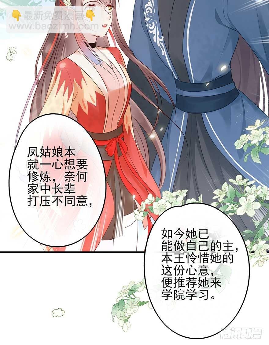 散开！我要开始装逼了！