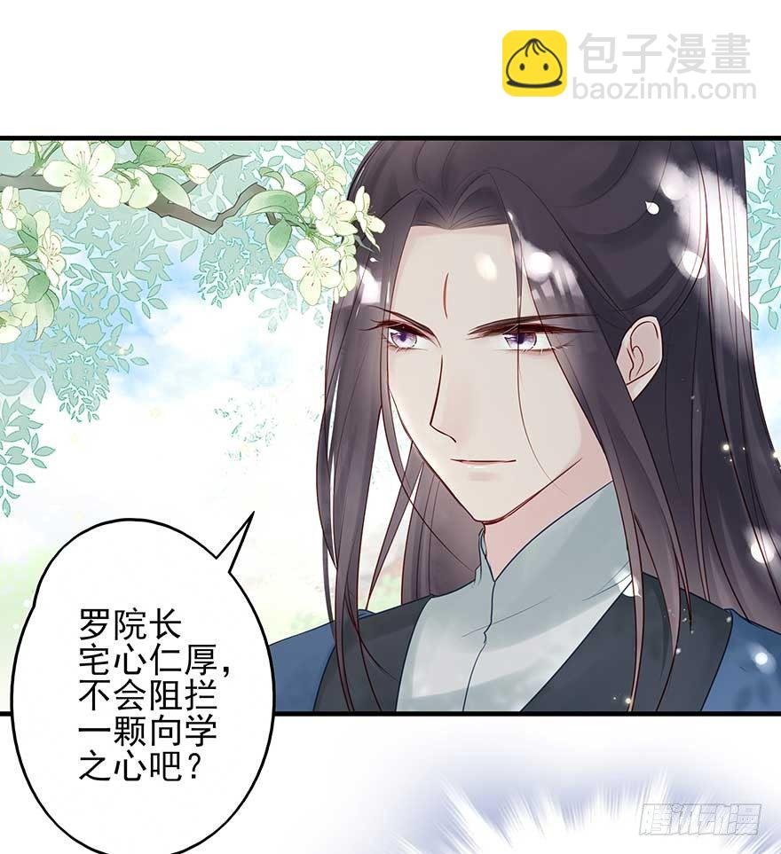 散开！我要开始装逼了！