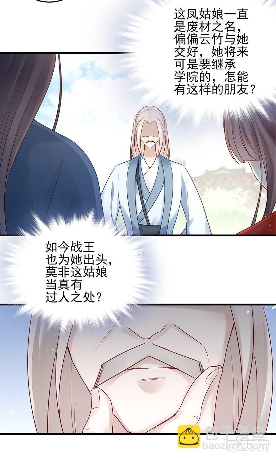 散开！我要开始装逼了！