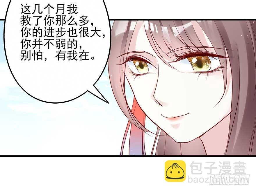 散开！我要开始装逼了！