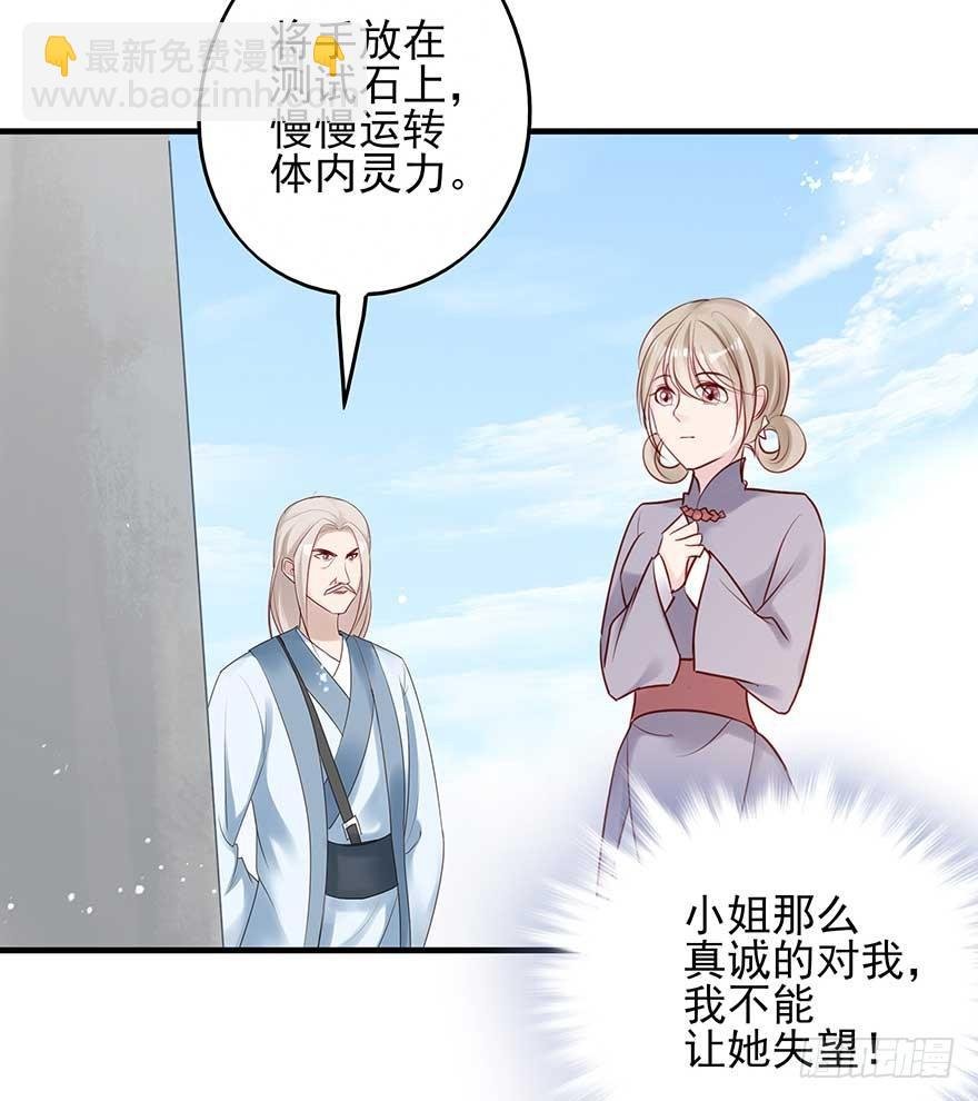 散开！我要开始装逼了！