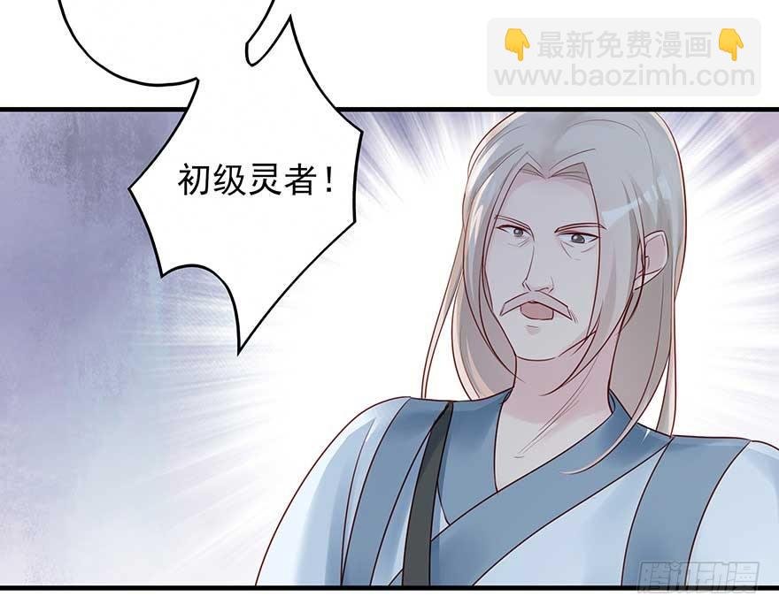 散开！我要开始装逼了！