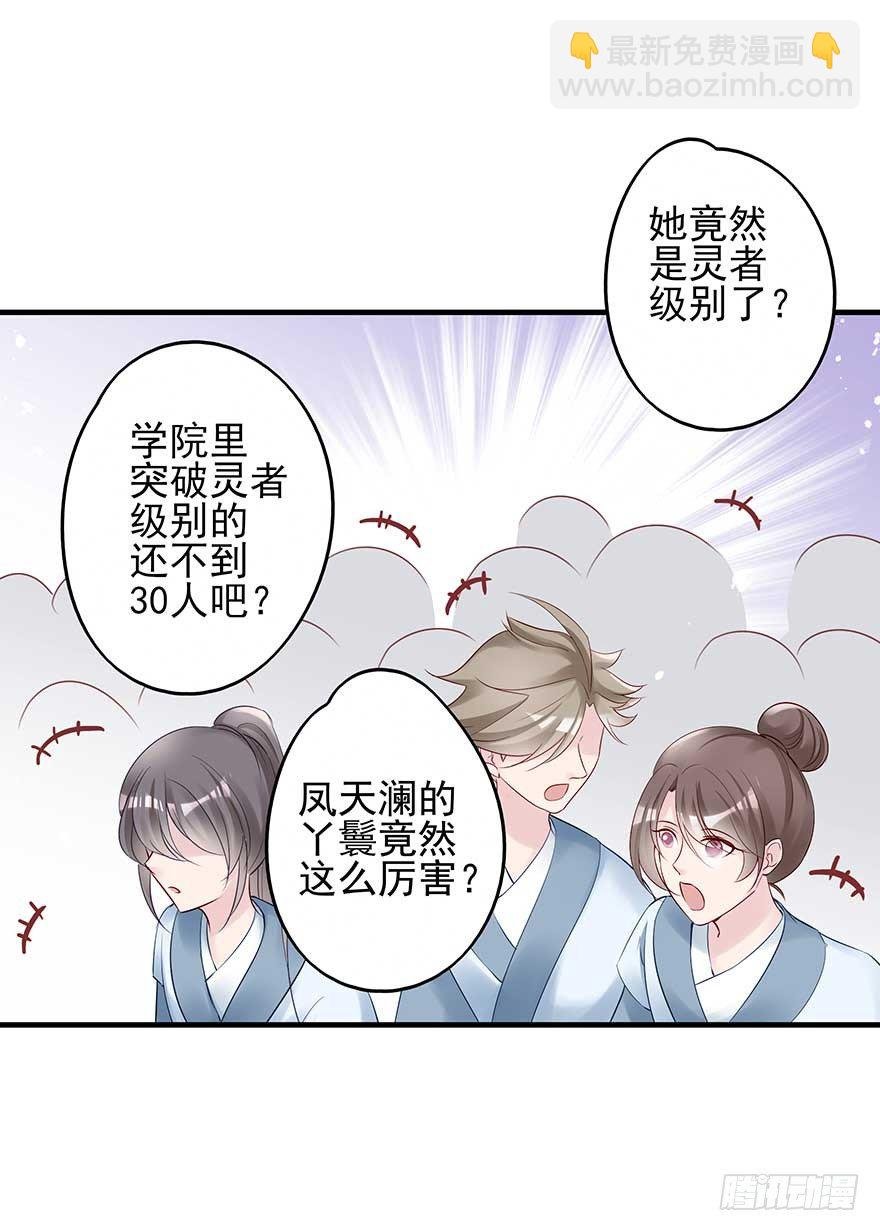 散开！我要开始装逼了！